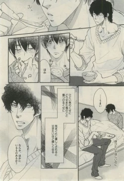 Page 350 of Daria 2015-02