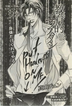 Page 359 of Daria 2015-02