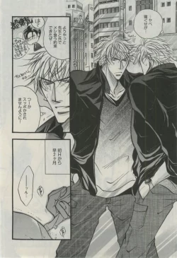 Page 360 of Daria 2015-02