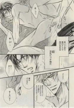 Page 361 of Daria 2015-02