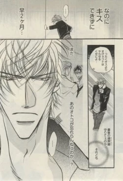 Page 363 of Daria 2015-02