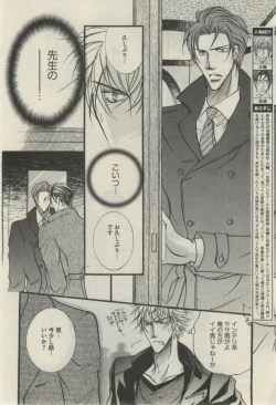 Page 366 of Daria 2015-02