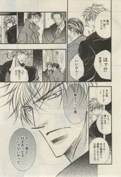 Page 367 of Daria 2015-02