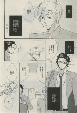 Page 36 of Daria 2015-02