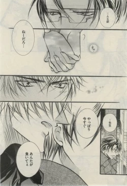 Page 374 of Daria 2015-02