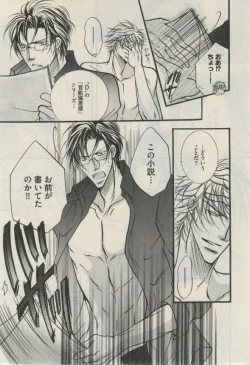 Page 377 of Daria 2015-02