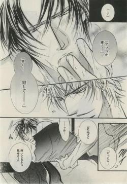 Page 384 of Daria 2015-02