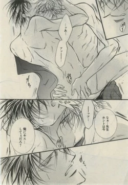 Page 386 of Daria 2015-02