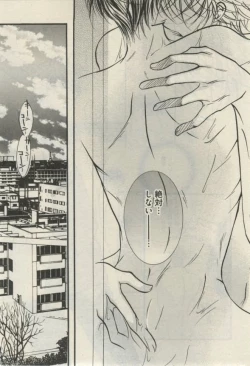 Page 387 of Daria 2015-02