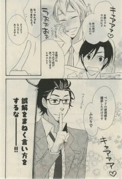 Page 38 of Daria 2015-02