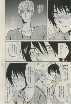 Page 392 of Daria 2015-02