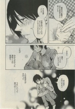 Page 394 of Daria 2015-02