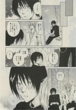 Page 396 of Daria 2015-02