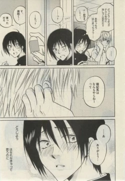 Page 403 of Daria 2015-02