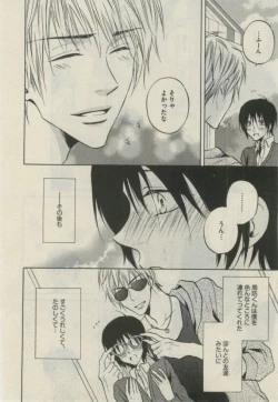 Page 406 of Daria 2015-02