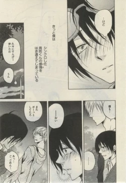 Page 407 of Daria 2015-02