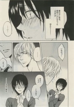 Page 409 of Daria 2015-02