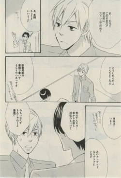 Page 40 of Daria 2015-02