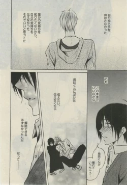 Page 410 of Daria 2015-02