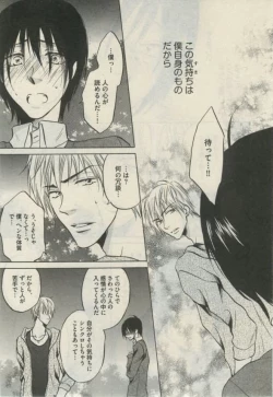 Page 411 of Daria 2015-02