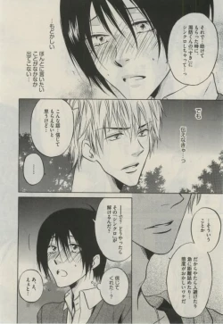 Page 412 of Daria 2015-02