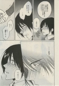 Page 413 of Daria 2015-02