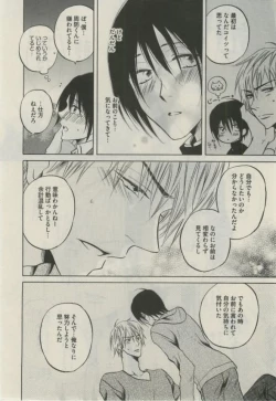 Page 416 of Daria 2015-02