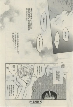 Page 422 of Daria 2015-02