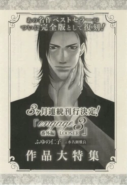 Page 423 of Daria 2015-02