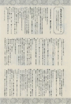 Page 428 of Daria 2015-02