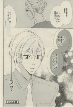 Page 42 of Daria 2015-02