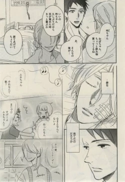 Page 433 of Daria 2015-02