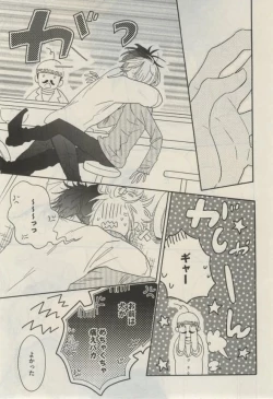 Page 437 of Daria 2015-02