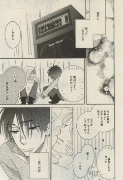 Page 441 of Daria 2015-02