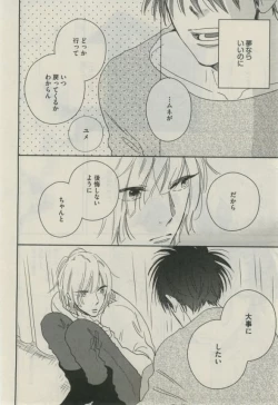 Page 442 of Daria 2015-02