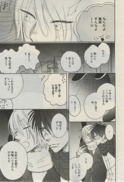 Page 445 of Daria 2015-02