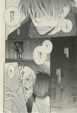 Page 446 of Daria 2015-02