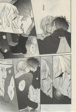 Page 447 of Daria 2015-02