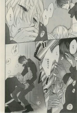 Page 448 of Daria 2015-02