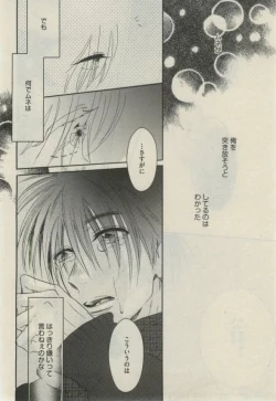 Page 450 of Daria 2015-02