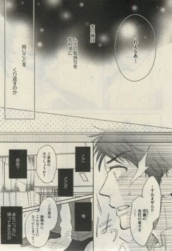 Page 451 of Daria 2015-02