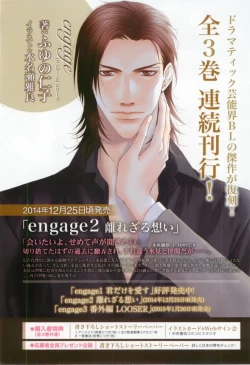 Page 456 of Daria 2015-02