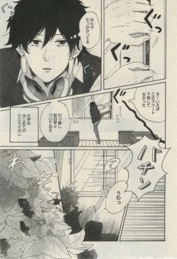 Page 457 of Daria 2015-02