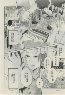 Page 466 of Daria 2015-02