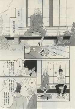 Page 467 of Daria 2015-02