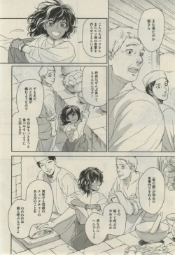 Page 46 of Daria 2015-02