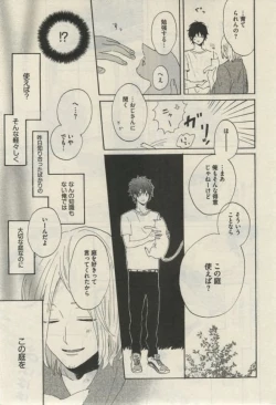 Page 473 of Daria 2015-02