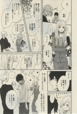 Page 477 of Daria 2015-02