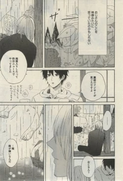 Page 481 of Daria 2015-02