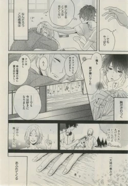 Page 486 of Daria 2015-02